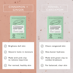 Fennel + Cardamom Chai Cleansing Bar