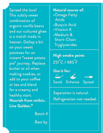 Grass-Fed Vanilla Dream Ghee | Ahara Rasa